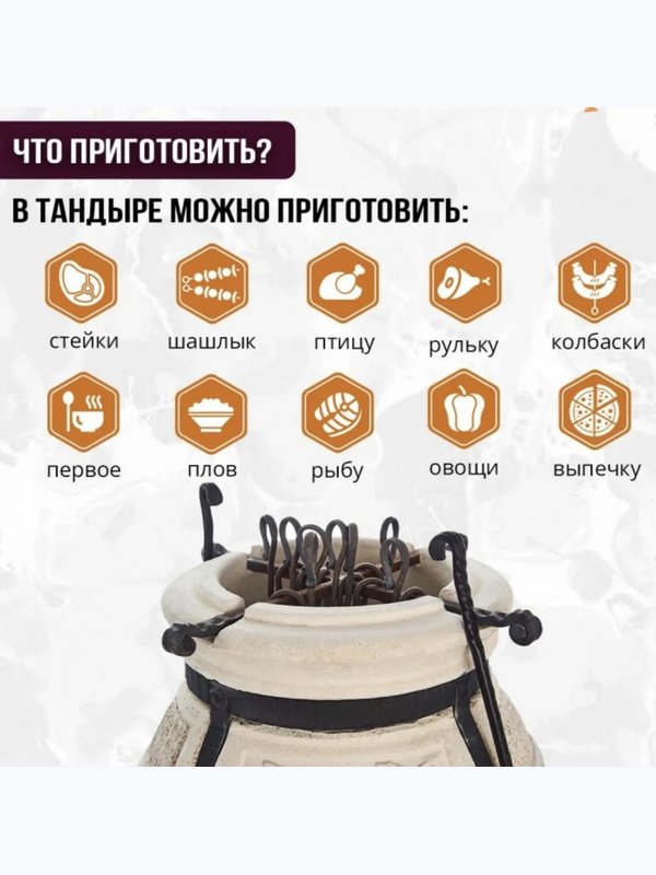Тандыр Кочевник с откидной крышкой 25л