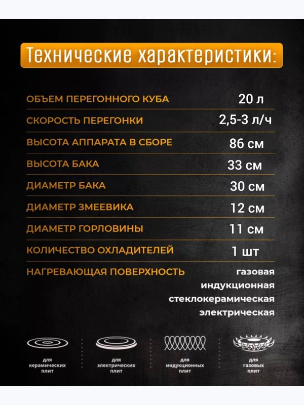 Самогонный аппарат Алковар КРЕПЫШ С БАНКОЙ на клампе2"