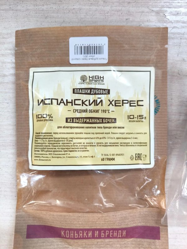 Плашки дубовые Испанский Херес, 60гр