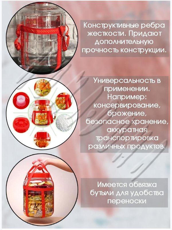 Бутыль стеклянная с гидрозатвором