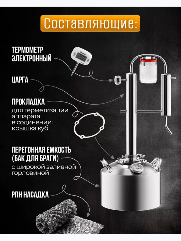 Самогонный аппарат Алковар КРЕПЫШ С БАНКОЙ на клампе2"