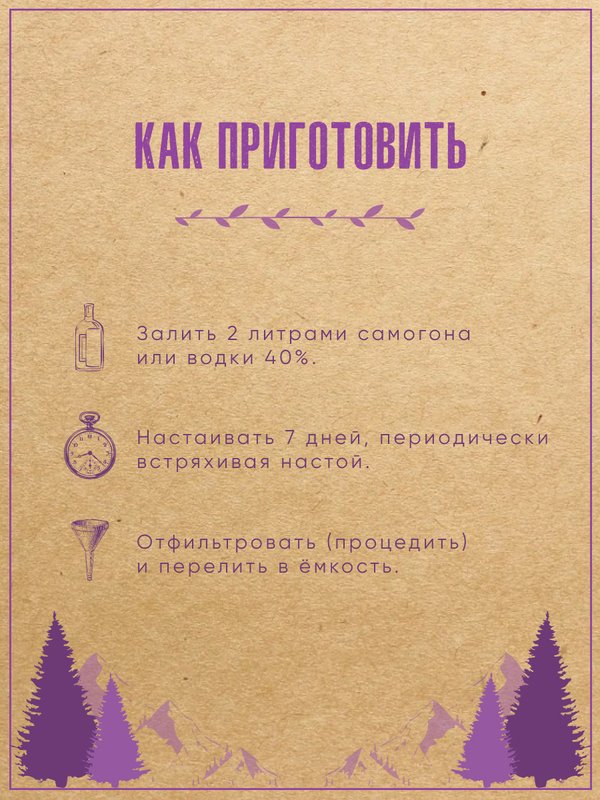 Набор для настаивания Черемуха пряная