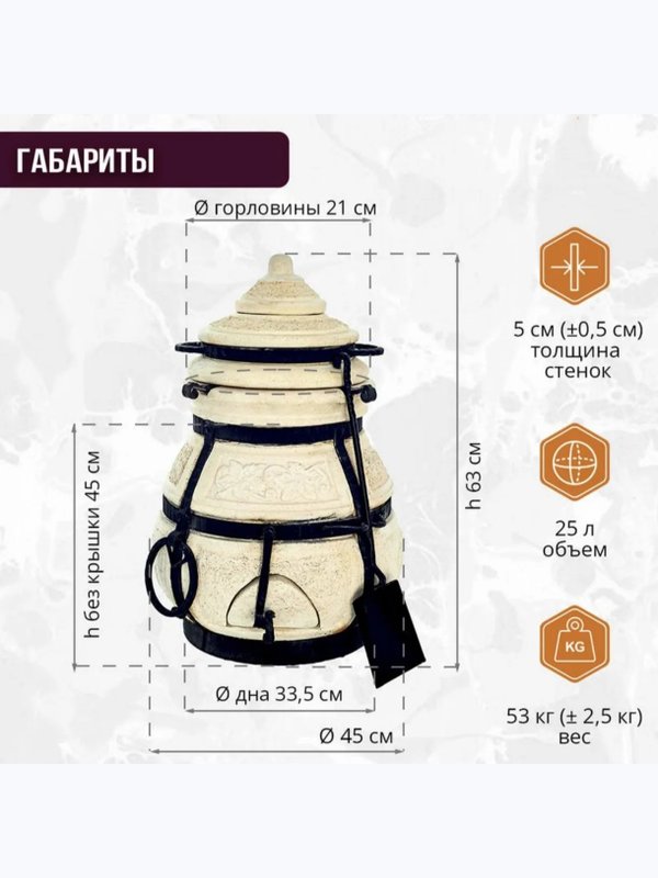 Тандыр Кочевник с откидной крышкой 25л