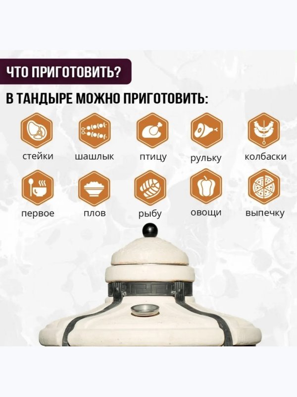 Тандыр Аладдин min с поворотно-откидной крышкой + подставка