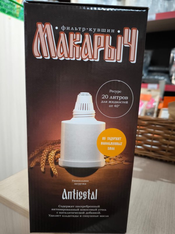 Фильтр-кувшин МАКАРЫЧ