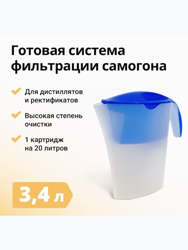 Фильтр-кувшин МАКАРЫЧ