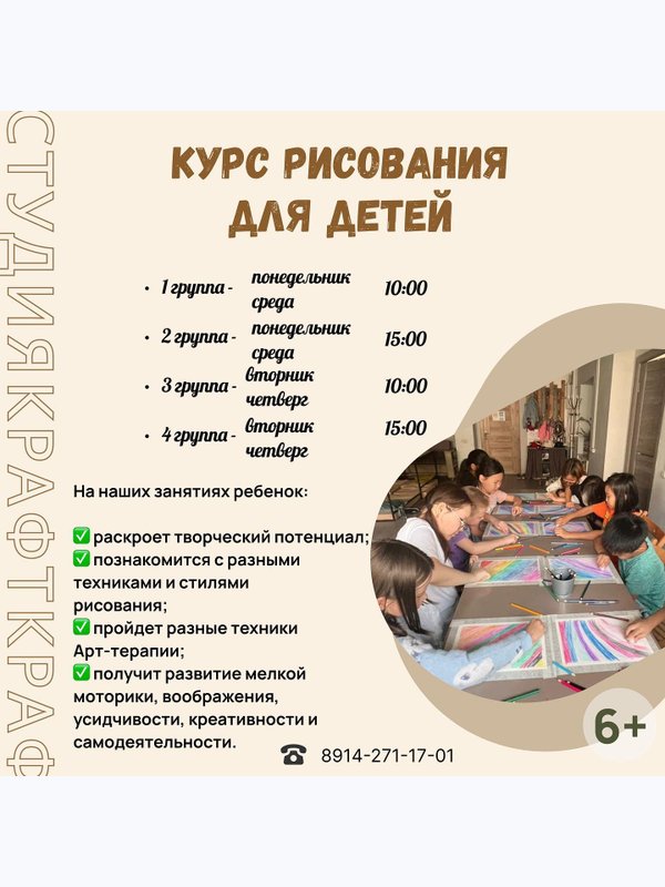 Рисование и живопись