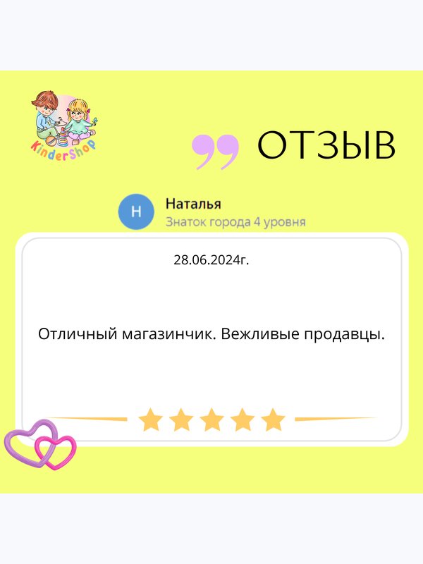 Июнь 2024