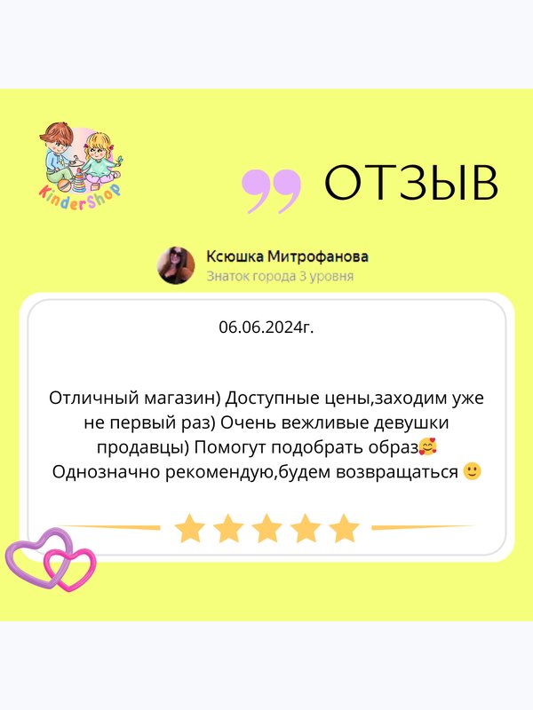 Июнь 2024