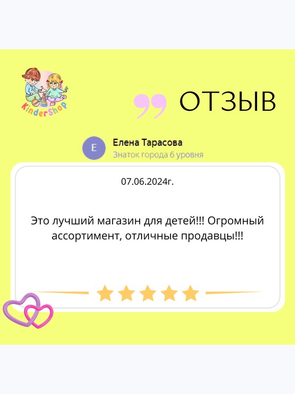 Июнь 2024