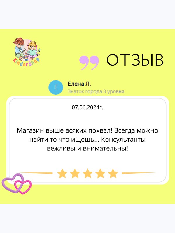 Июнь 2024