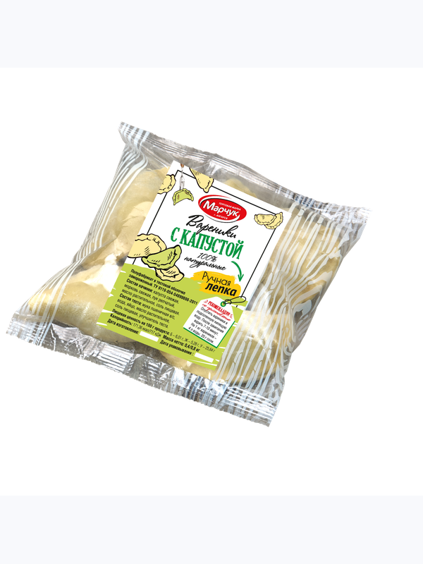 Вареники с капустой
