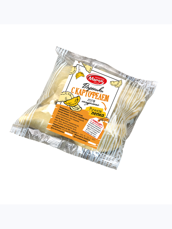 Вареники с картофелем