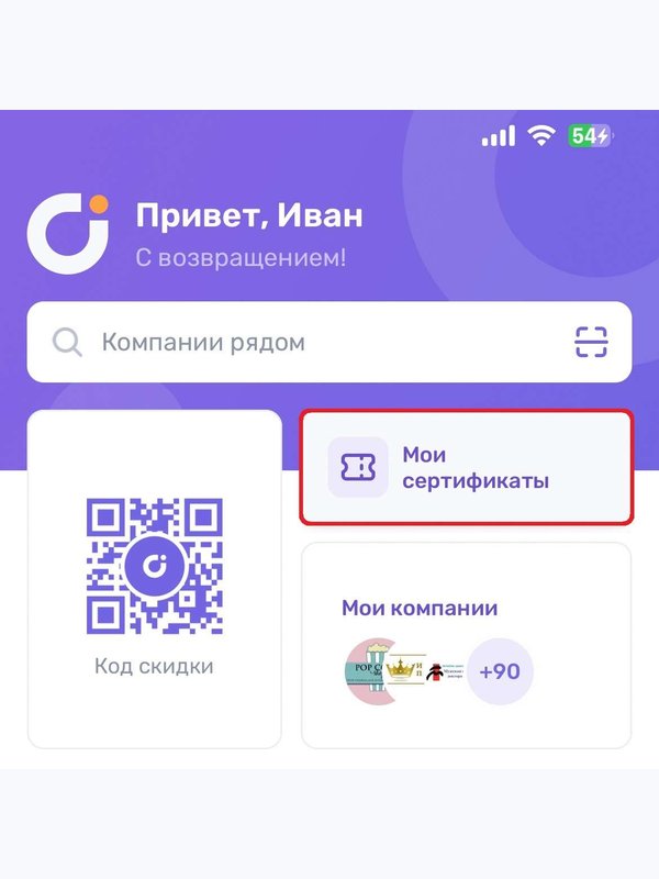 🎁 Подарки от наших друзей 🙌🏻