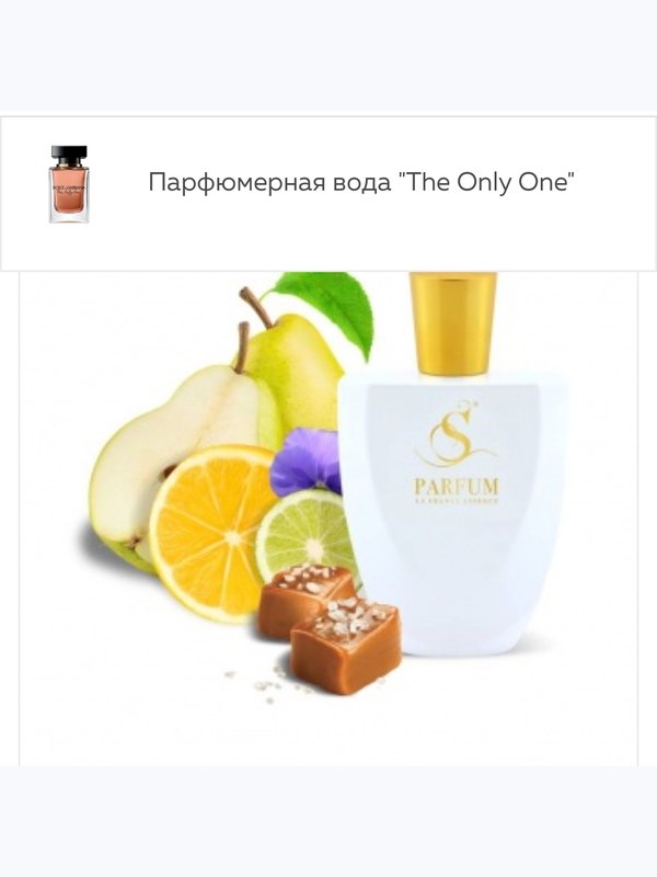 D 3  "THE ONLY ONE"