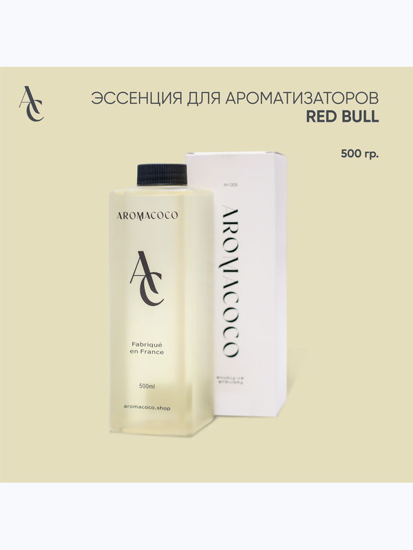 Эссенция для ароматизаторов Red Bull