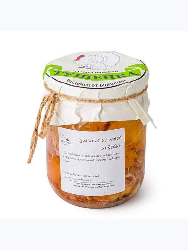ГОТОВАЯ МЯСНАЯ ПРОДУКЦИЯ
