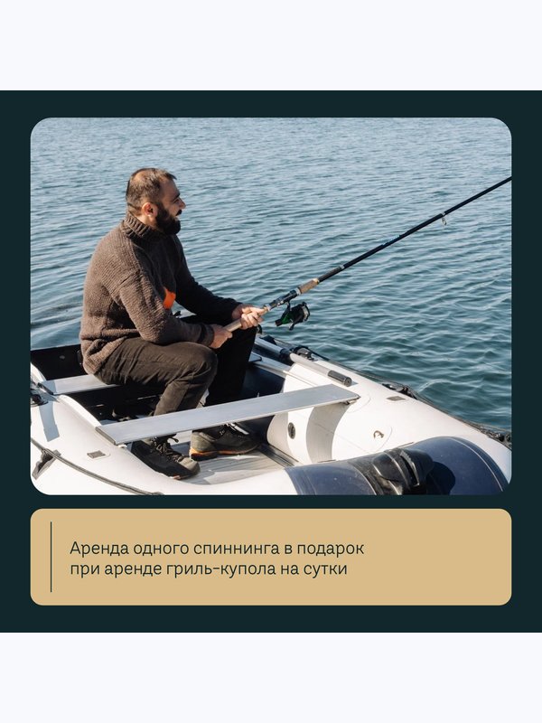 Специальные предложения
