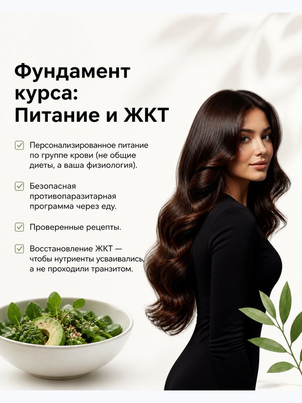 БАЗОВЫЙ КУРС