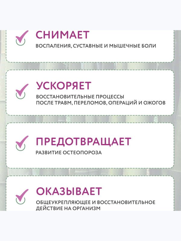 КОЛЛАГЕНОВЫЙ НАПИТОК И ВИТАМИНОМ С, 300 гр.
