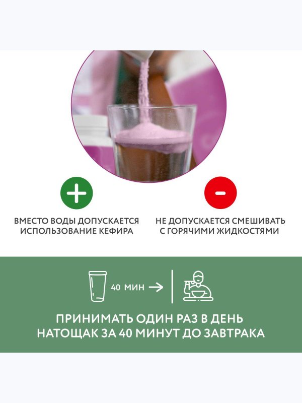 КОЛЛАГЕНОВЫЙ НАПИТОК И ВИТАМИНОМ С, 300 гр.