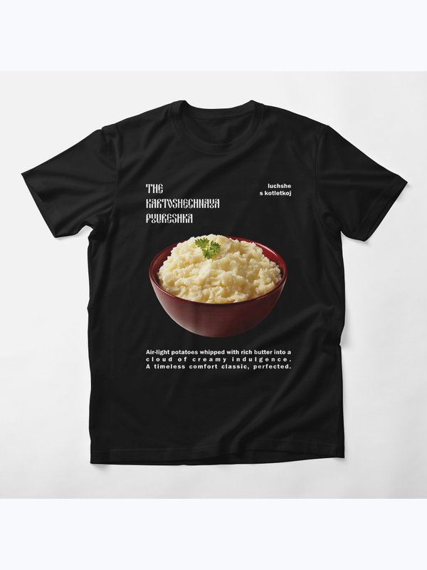 🥔Пюрешка💥