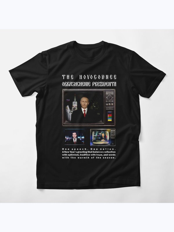 😎Обращение президента😎