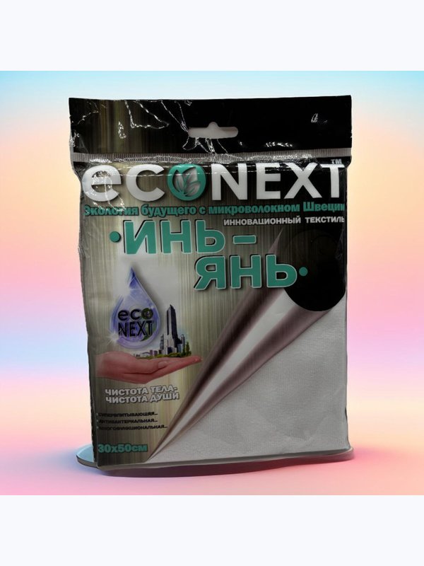 Полотенце "ИНЬ-ЯНЬ" 30х50 из трикотажной микрофибры, для детей, спорта, и интимной гигиены