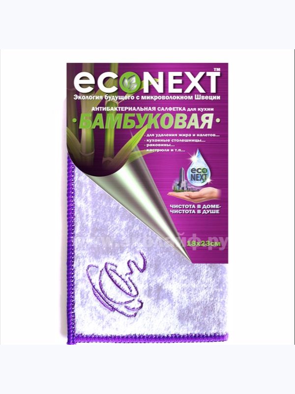 Салфетка бамбуковая "NANOБамбук"