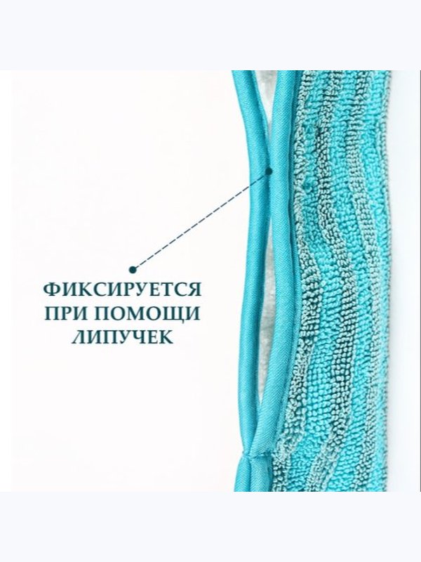 Насадка-шубка к окномойке