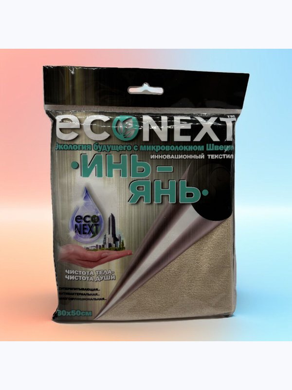 Полотенце "ИНЬ-ЯНЬ" 30х50 из трикотажной микрофибры, для детей, спорта, и интимной гигиены