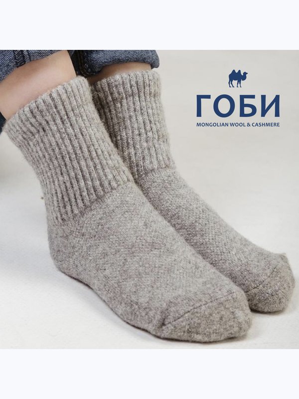 Носки детские шерстяные
