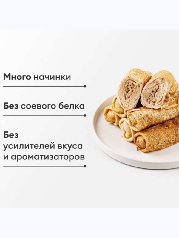 БЛИНЧИКИ С КУРИЦЕЙ ЗАМ 380 ГР ВКУСВИЛЛ