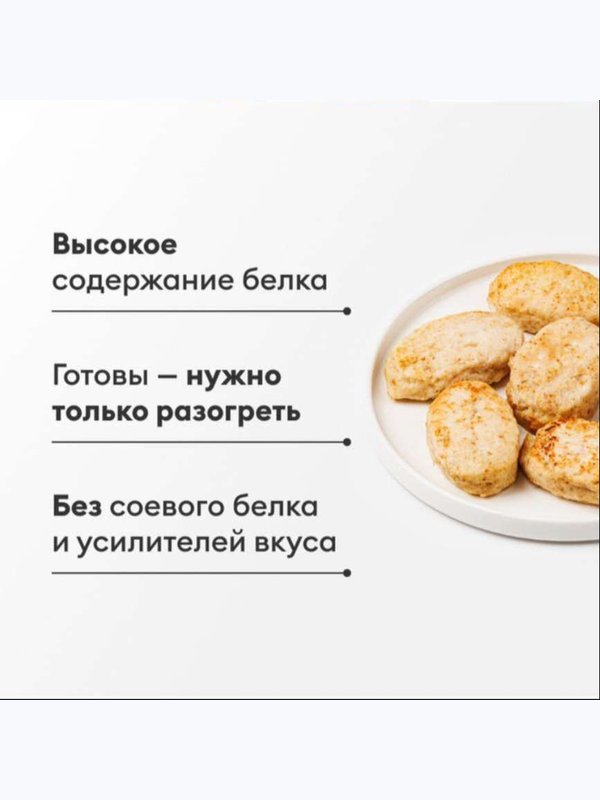 КОТЛЕТЫ ИЗ МЯСА ИНДЕЙКИ ЖАРЕНЫЕ ЗАМ 420 ГР ВКУСВИЛЛ
