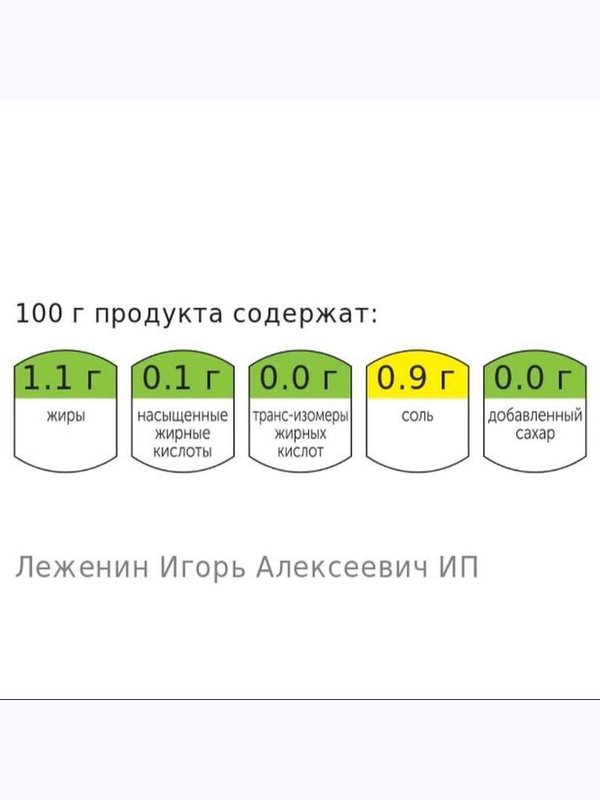 Вареники с картофелем и луком 500 гр