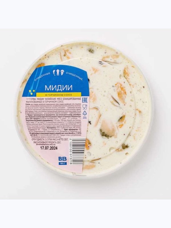 Мидии в горчичном соусе 180 гр Вкусвилл