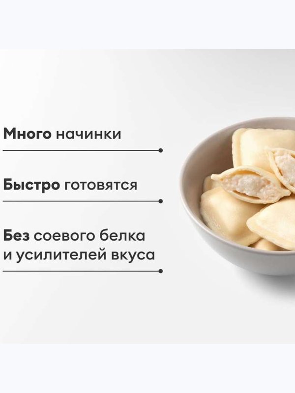 РАВИОЛИ С КРАБОМ КРЕВЕТКАМИ И МОЦАРЕЛЛОЙ 400 ГР ВКУСВИЛЛ