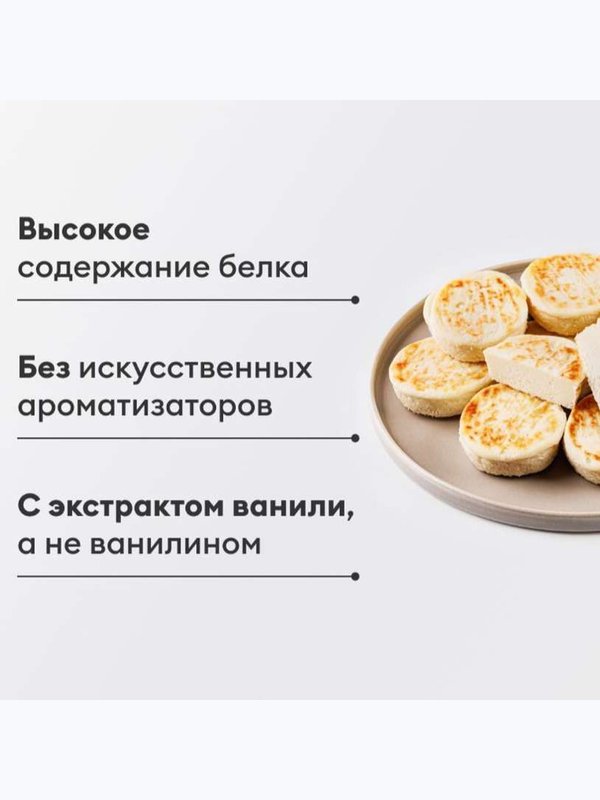 СЫРНИКИ ТВОРОЖНЫЕ ЗАМ 600 ГР ВКУСВИЛЛ