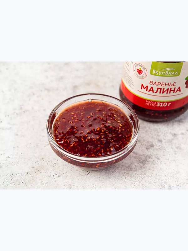 ВАРЕНЬЕ МАЛИНОВОЕ 310 ГР ВКУСВИЛЛ