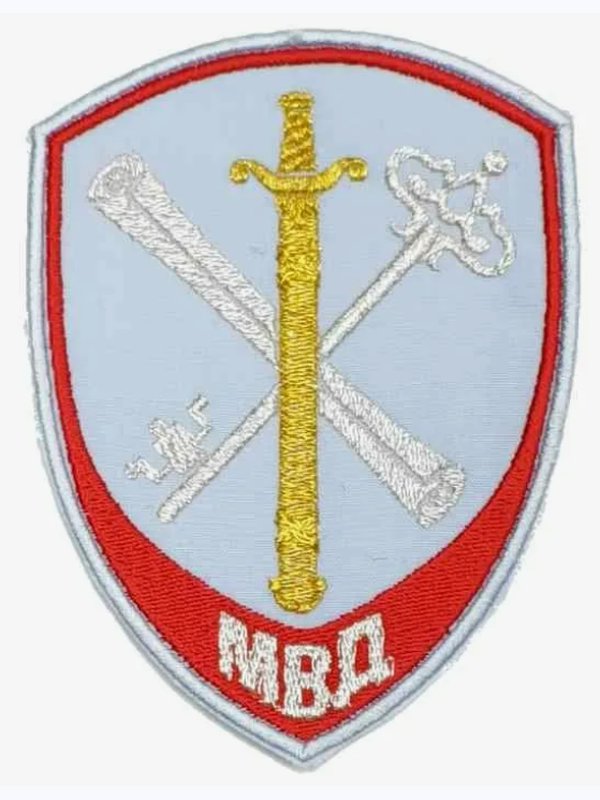 Шеврон Внутренняя служба