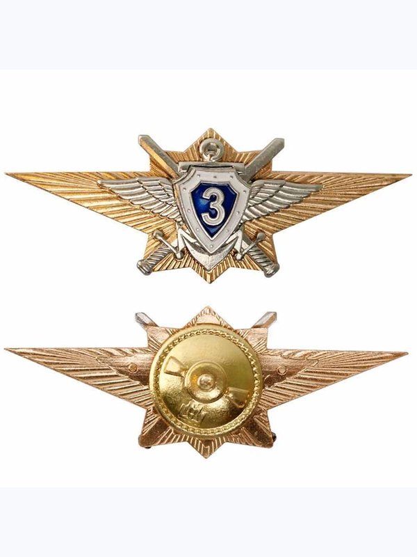 Значок Классность МО офицерская