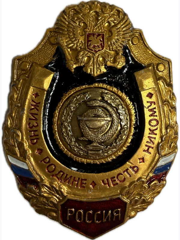 Значки "Жизнь-Родине, Честь-никому"