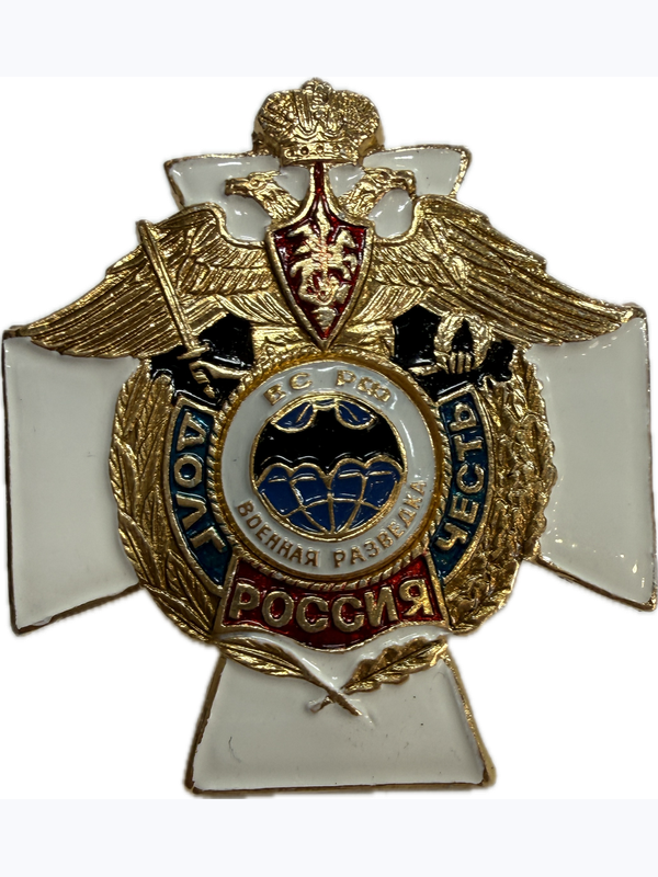 Значки "Долг и честь" белый крест
