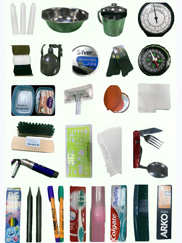 НЕСЕССЕР УКОМПЛЕКТОВАННЫЙ
