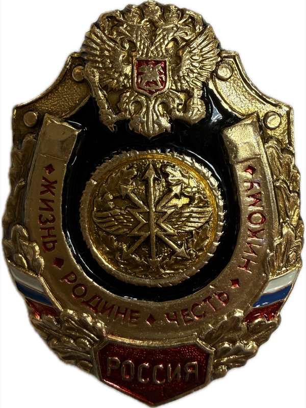 Значки "Жизнь-Родине, Честь-никому"