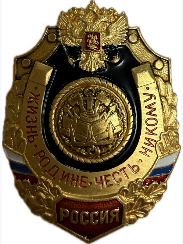 Значки "Жизнь-Родине, Честь-никому"