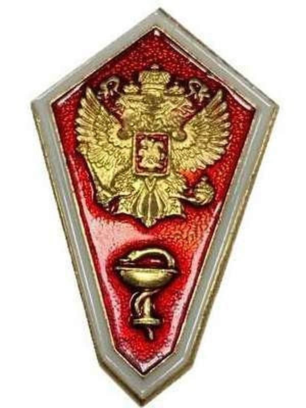 Значок об окончании СПО (гробик)