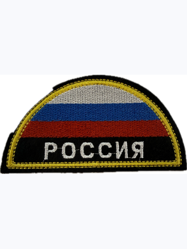 Шевроны МЧС на черном фоне