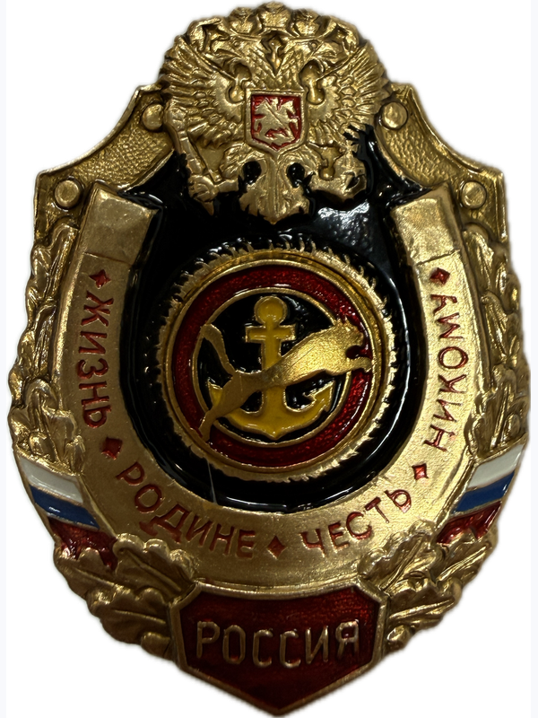 Значки "Жизнь-Родине, Честь-никому"