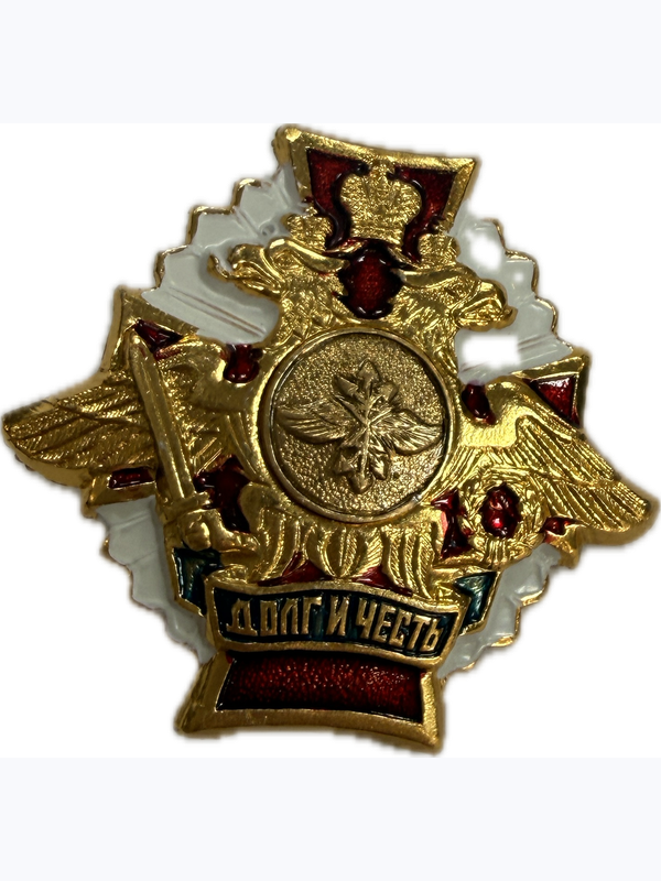 Значки "Долг и Честь" белые